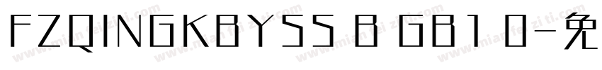 FZQINGKBYSS B GB1 0字体转换